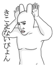 The Rabbit Human sticker #3012720