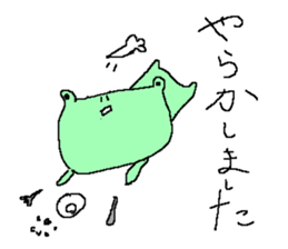 frogs and pandas sticker #3012902