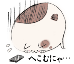 The shin cat sticker #3013212