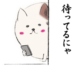The shin cat sticker #3013238