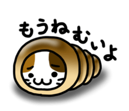 Costume cats sticker #3013274