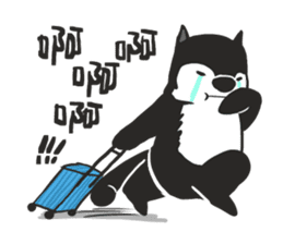 Ha Ha Husky sticker #3013296