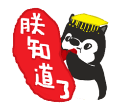 Ha Ha Husky sticker #3013307