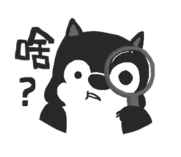 Ha Ha Husky sticker #3013309