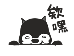Ha Ha Husky sticker #3013318