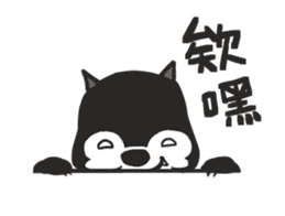 Ha Ha Husky sticker #3013318