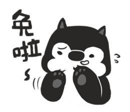 Ha Ha Husky sticker #3013322