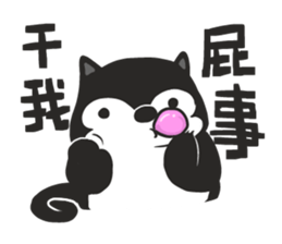 Ha Ha Husky sticker #3013327