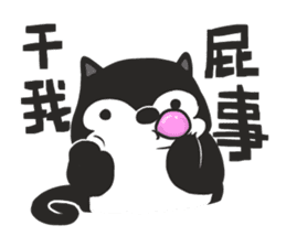 Ha Ha Husky sticker #3013327