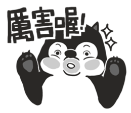 Ha Ha Husky sticker #3013330