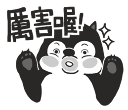 Ha Ha Husky sticker #3013330