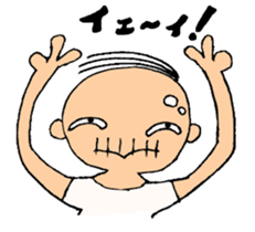 Grandpa Tama sticker #3013334