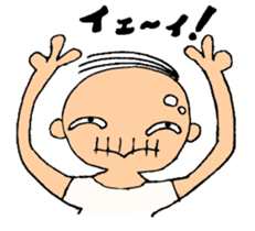 Grandpa Tama sticker #3013334