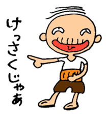 Grandpa Tama sticker #3013337