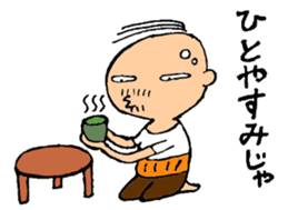 Grandpa Tama sticker #3013353