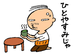 Grandpa Tama sticker #3013353