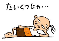 Grandpa Tama sticker #3013354