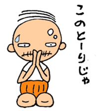 Grandpa Tama sticker #3013355