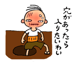 Grandpa Tama sticker #3013357