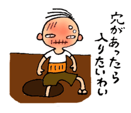 Grandpa Tama sticker #3013357