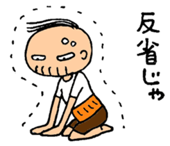 Grandpa Tama sticker #3013359