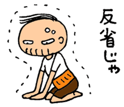 Grandpa Tama sticker #3013359