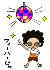 Grandpa Tama sticker #3013365