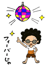 Grandpa Tama sticker #3013365