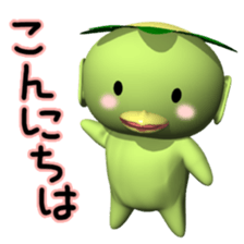 Demon(Japanese YOKAI)Series1 Kappa sticker #3013491