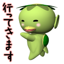 Demon(Japanese YOKAI)Series1 Kappa sticker #3013493