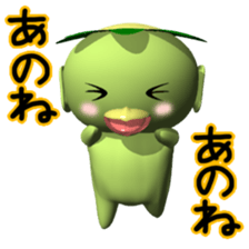 Demon(Japanese YOKAI)Series1 Kappa sticker #3013500