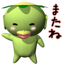 Demon(Japanese YOKAI)Series1 Kappa sticker #3013504