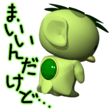Demon(Japanese YOKAI)Series1 Kappa sticker #3013507