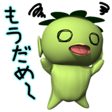 Demon(Japanese YOKAI)Series1 Kappa sticker #3013508