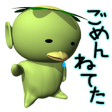 Demon(Japanese YOKAI)Series1 Kappa sticker #3013510