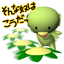 Demon(Japanese YOKAI)Series1 Kappa sticker #3013518