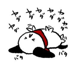 Dog with no self-control sticker #3013531