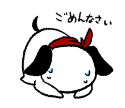 Dog with no self-control sticker #3013540