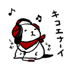 Dog with no self-control sticker #3013541