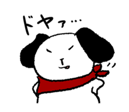 Dog with no self-control sticker #3013542