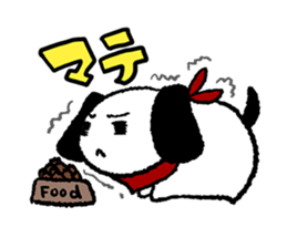 Dog with no self-control sticker #3013549