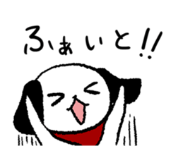 Dog with no self-control sticker #3013551