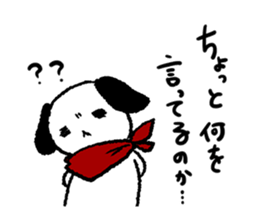 Dog with no self-control sticker #3013555