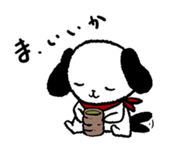 Dog with no self-control sticker #3013556