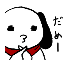 Dog with no self-control sticker #3013566