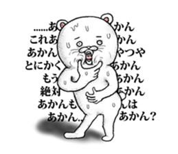 The hikikomori bear sticker #3013614