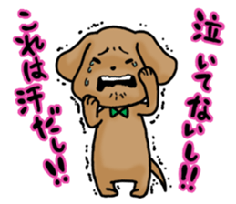 mitomito sticker #3013696