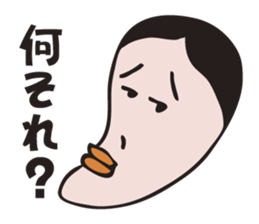 Cry of a sad man sticker #3013733