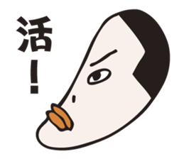 Cry of a sad man sticker #3013734