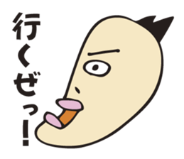 Cry of a sad man sticker #3013737